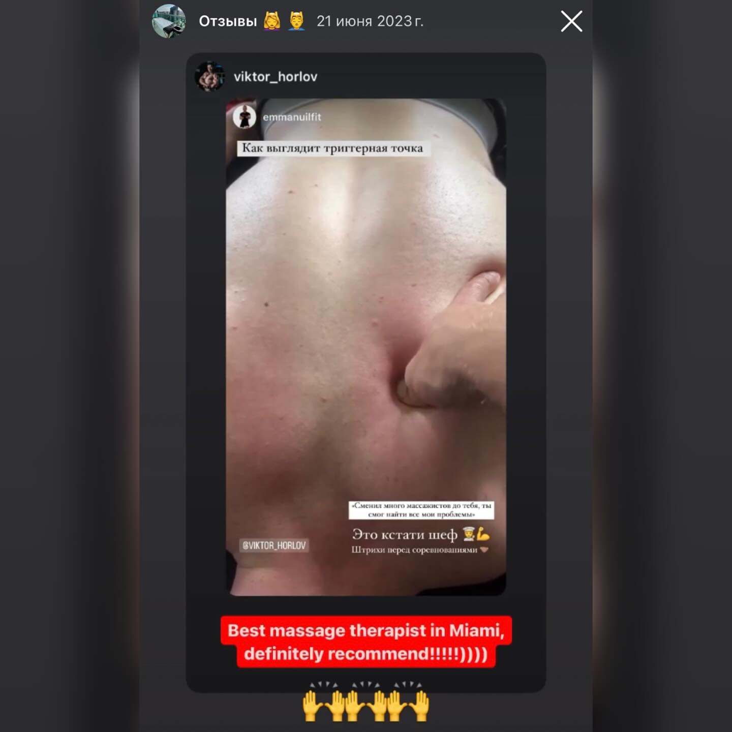 Athlete feedback, in his words.