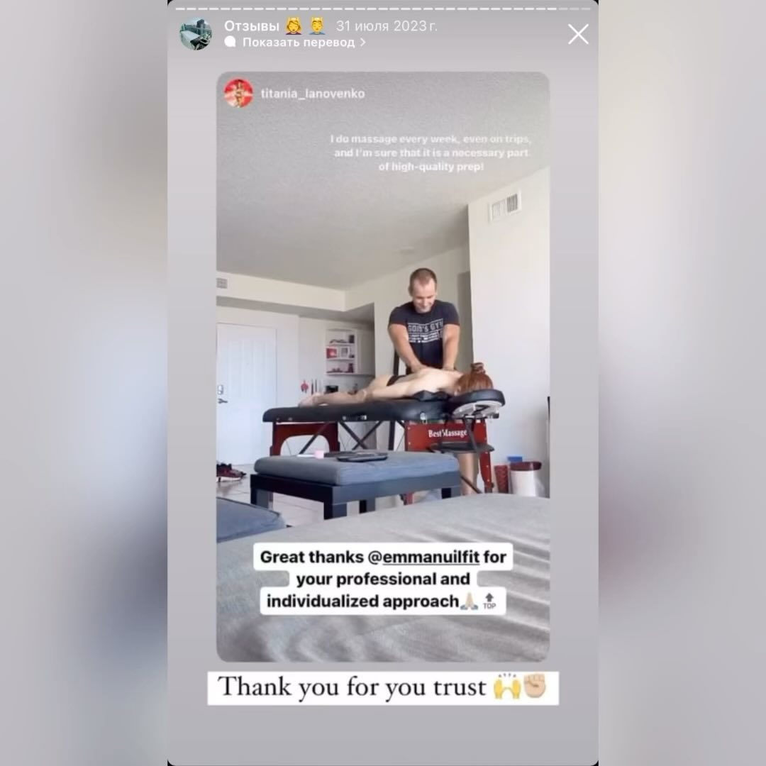 Titania Lanovenko’s original review with a photograph of Emmanuil performing massage
