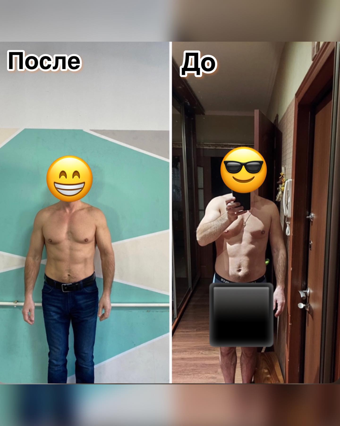 A stronger, leaner physique.