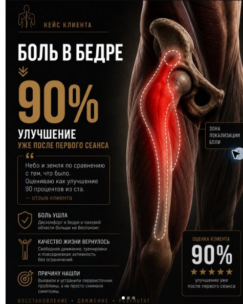 “90% better.”